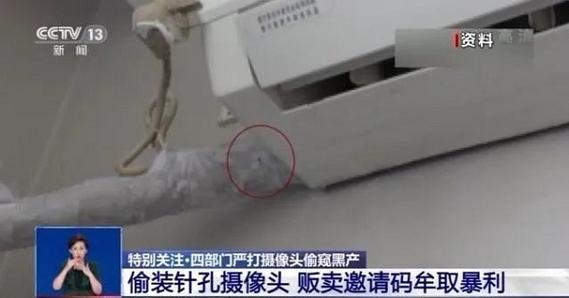 查看别人的监控摄像头的软件