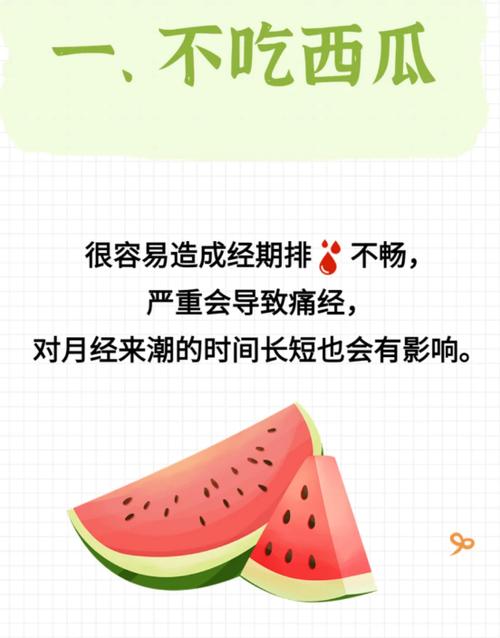 美柚在哪里看月经周期记录
