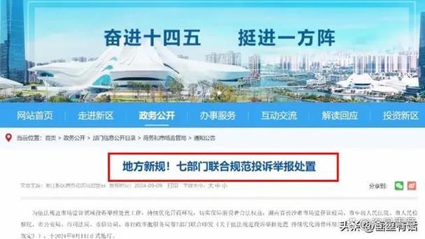 第一财经网站首页
