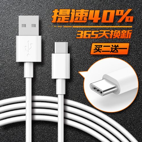 vivox21突然不能闪充了