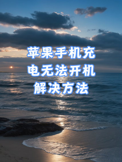 如何让苹果6p更流畅