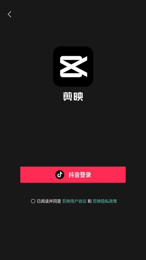 剪映怎么删除多余的音乐和片尾
