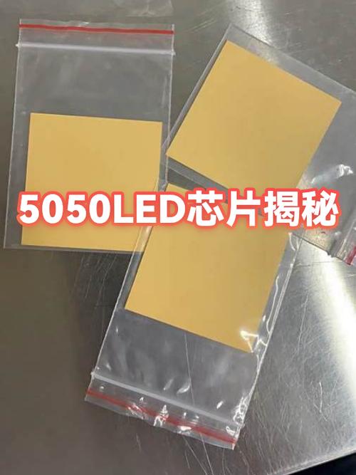 国产灯珠芯片前十排名