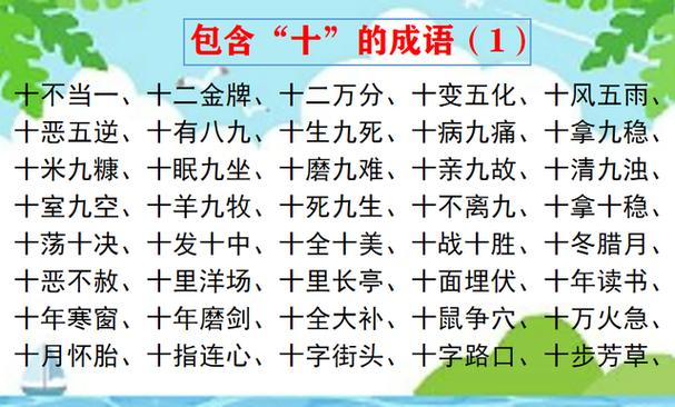 一馈十起成语的意思