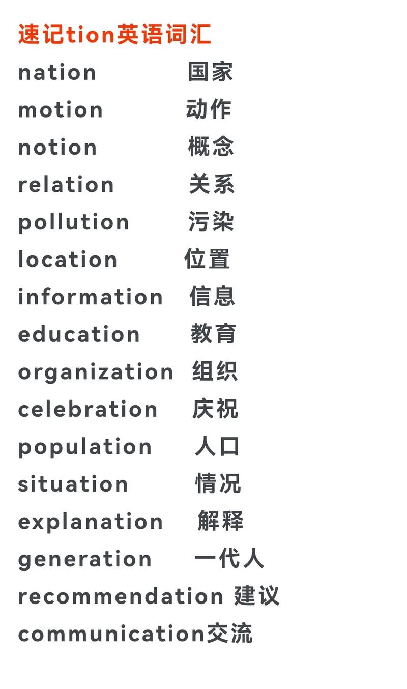 recognization有这个词吗