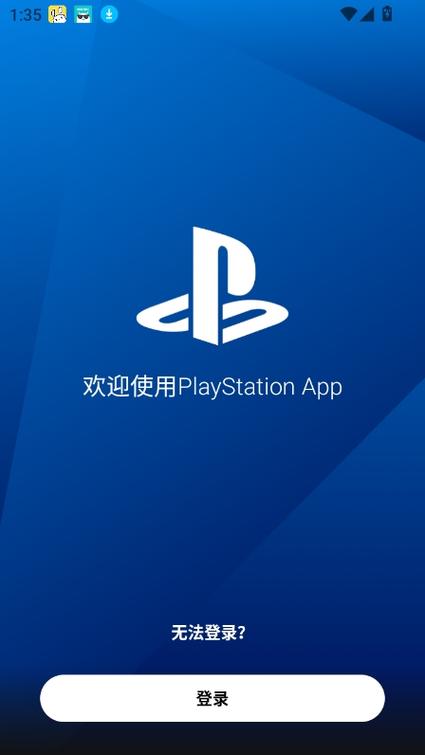 ps 5模拟器