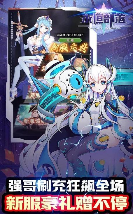 白嫖次元券方法