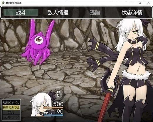 冷狐版绅士游戏