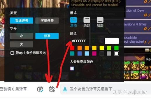 b站弹幕姬软件安全吗