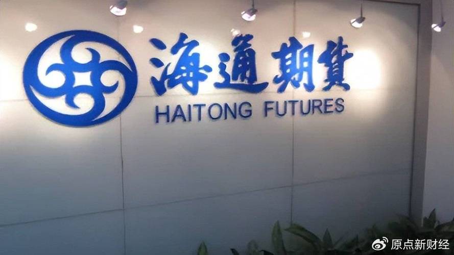 海通证券账户还能用吗