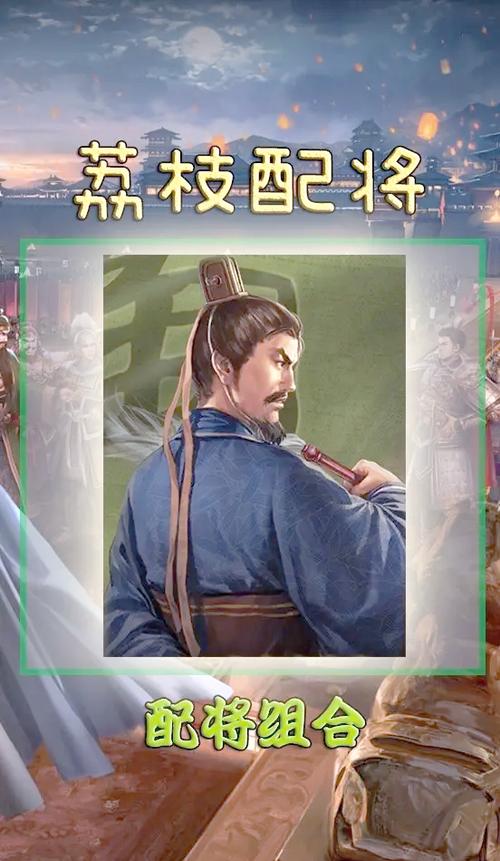 三国志战略版法正攻略