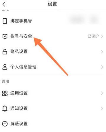 账户被冻结的解决方法