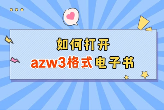 爱下电子书 官网