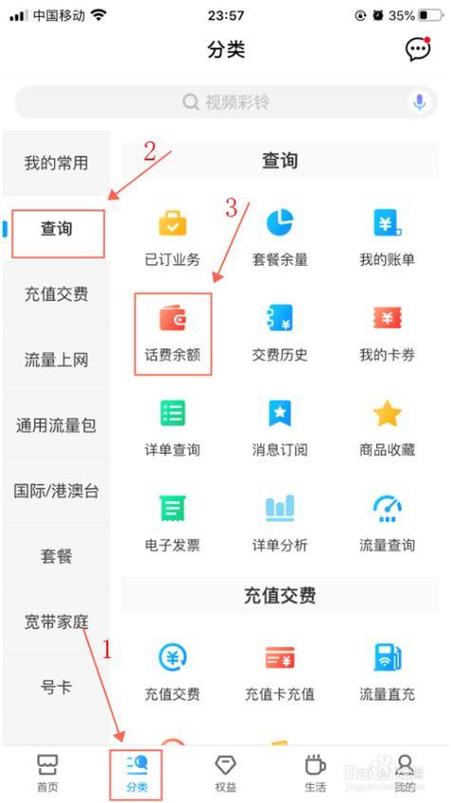 苹果手机显示gprs是什么意思