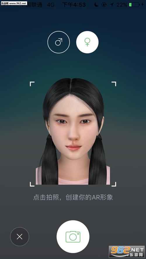 可以制作表情包的软件