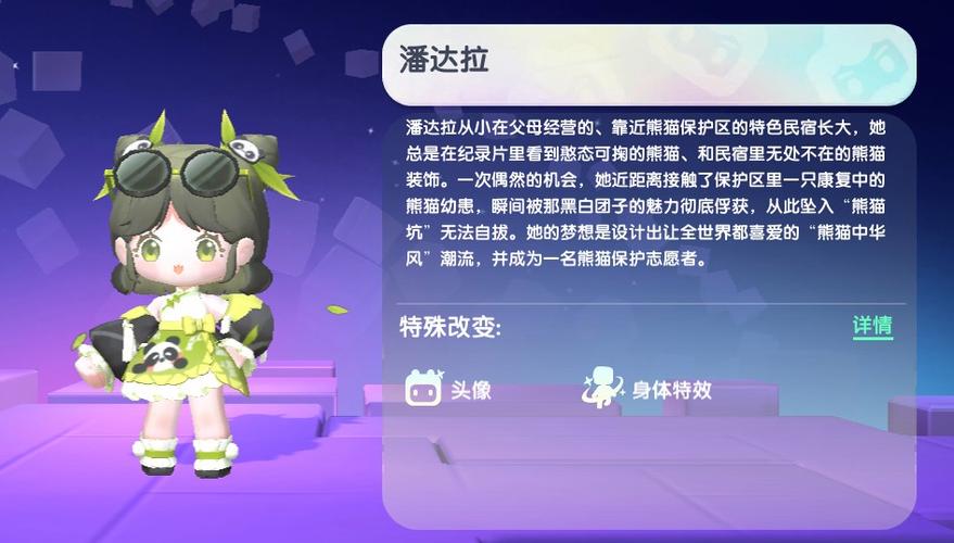 激活码迷你世界