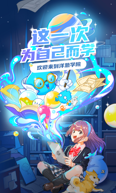 洋葱服饰怎么样