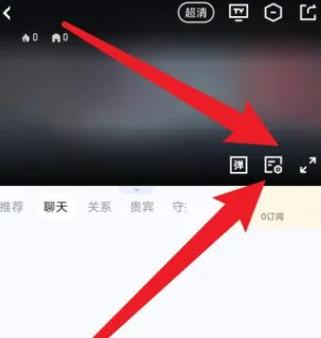 怎么解除虎牙关联的另一个号
