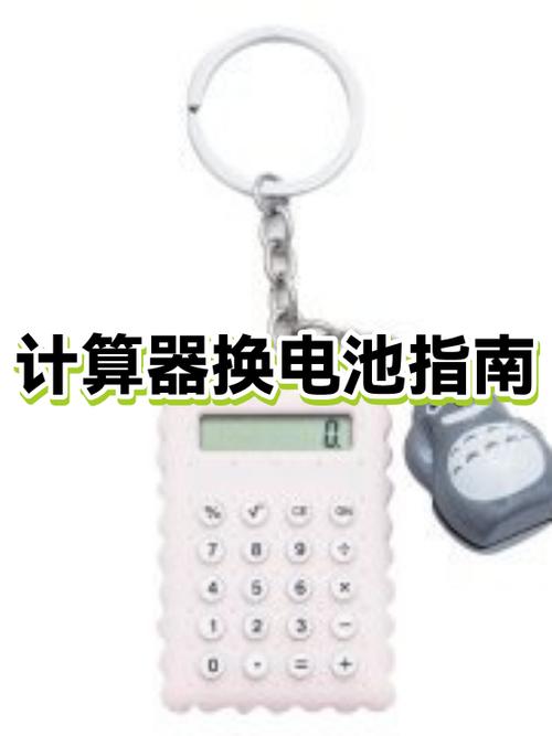 计算器恢复出厂设置在哪里找到