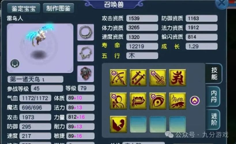 在诸天学技能