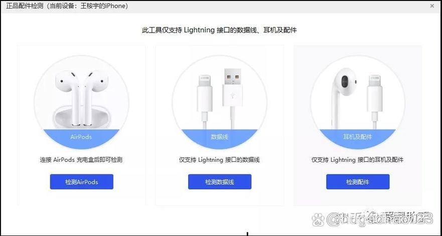 苹果耳机全套丢了能找回吗