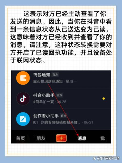 抖音私信删除后有痕迹吗