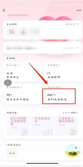 qq成为基友有什么用