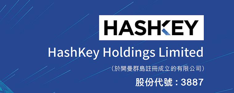 亚洲数字资产交易所