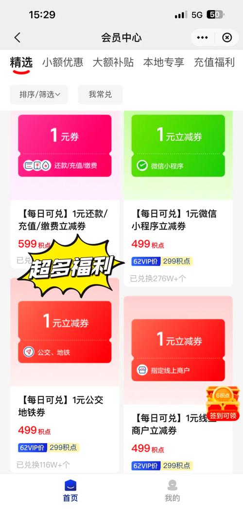 一个云闪付怎么弄2个账号