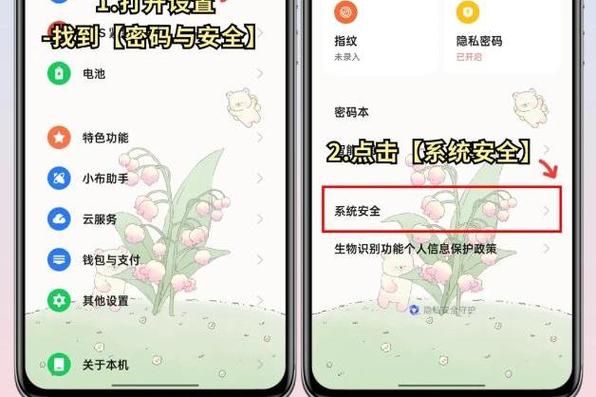 iphone锁屏消息不显示内容