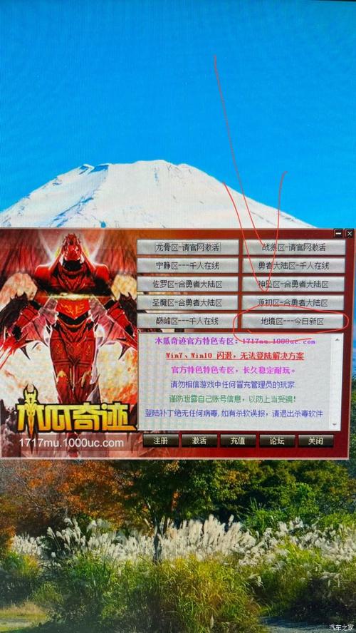 木瓜奇迹自动拾取脚本