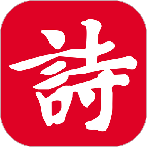 诗词吾爱检测