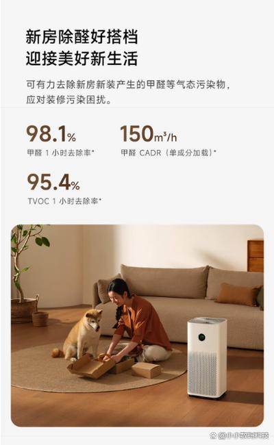 小米家庭摄像机