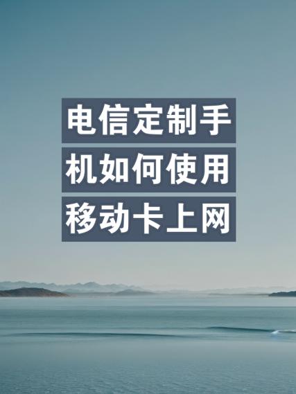联通屏蔽如何解除