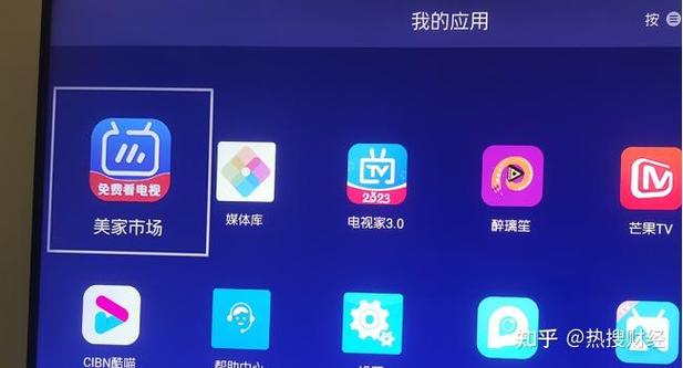 老夏普电视怎么投屏