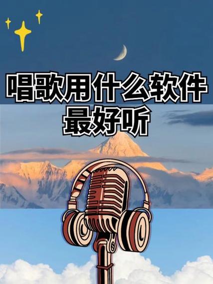 苹果手机下载什么软件可以听录音