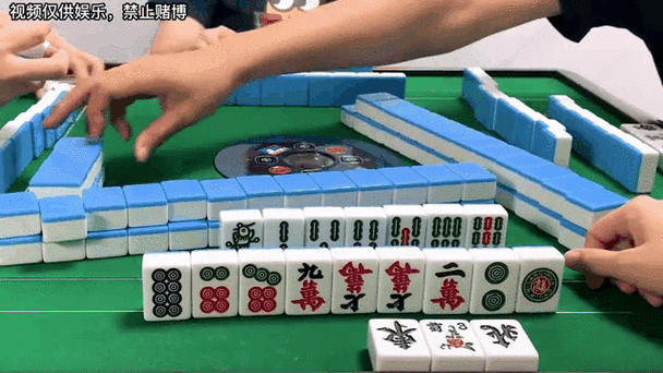 福州麻将