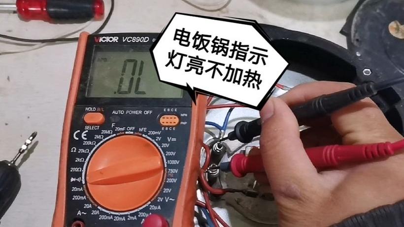 电热锅灯亮但是不加热