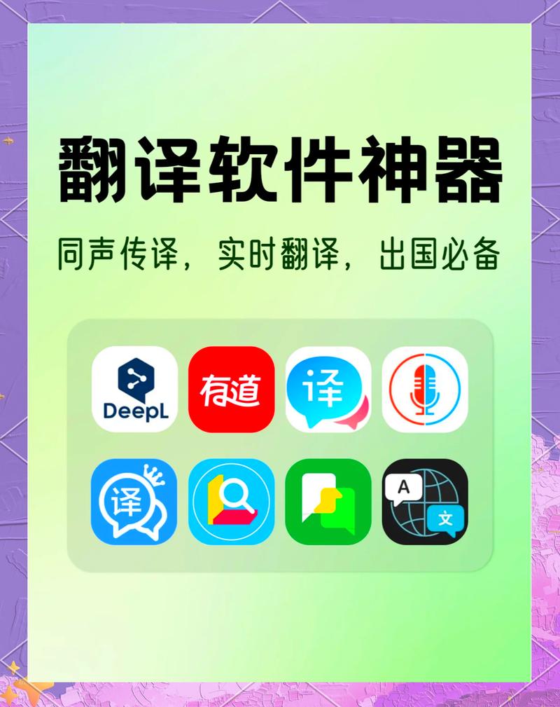 云南方言翻译器