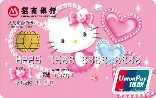 粉色的银行卡是哪家银行的