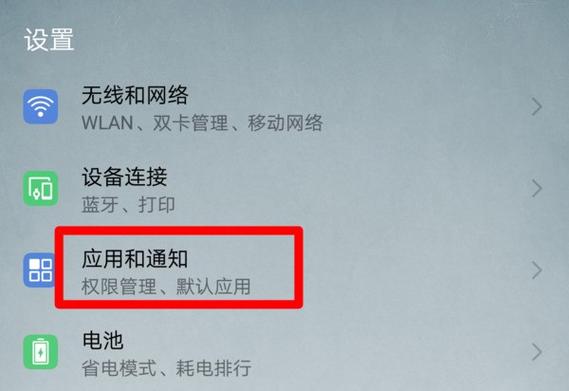 锁屏消息不显示内容