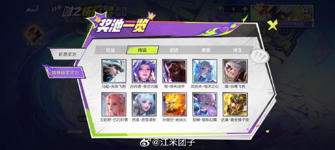 王者赛季奖励怎么领取