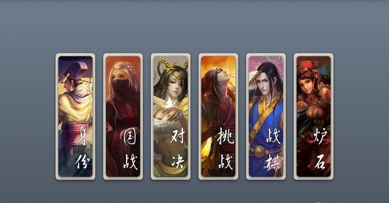 三国杀无名杀最新版下载