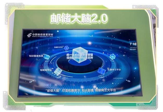 邮政收款码1000扣多少手续费