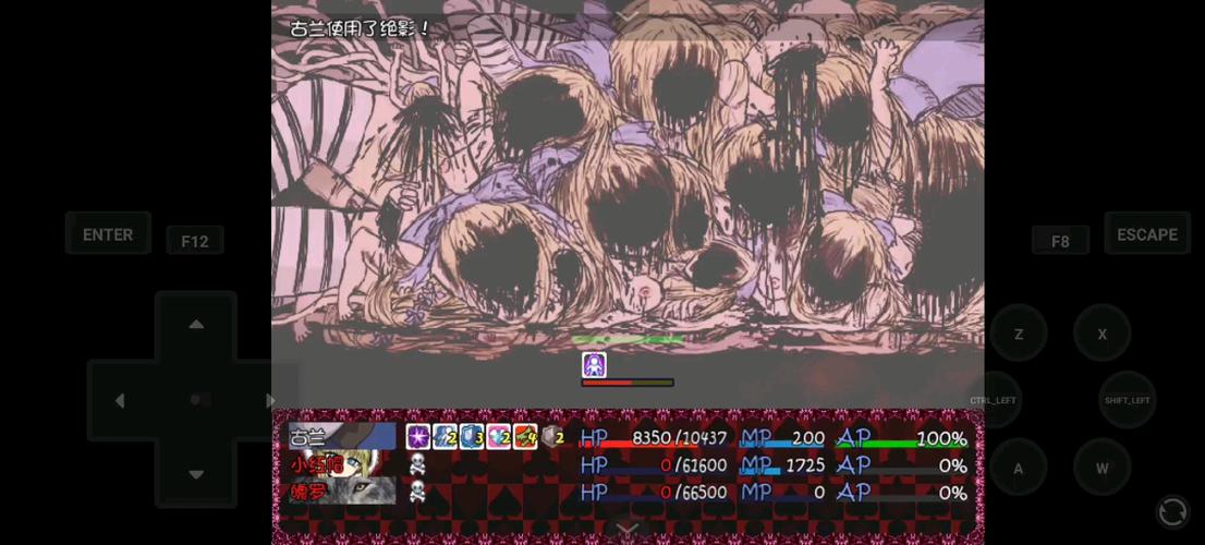 blacksouls2攻略全流程攻略