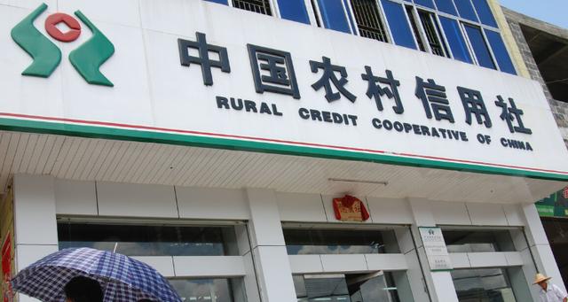 农村信用社定期存款怎么取钱