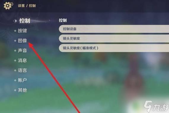 原神电脑安装包删除