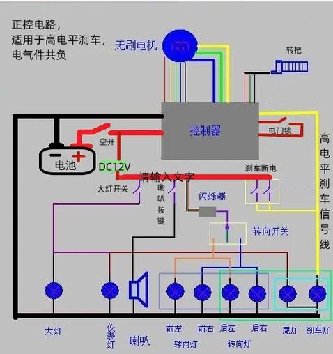 电动车刹车断电原理图