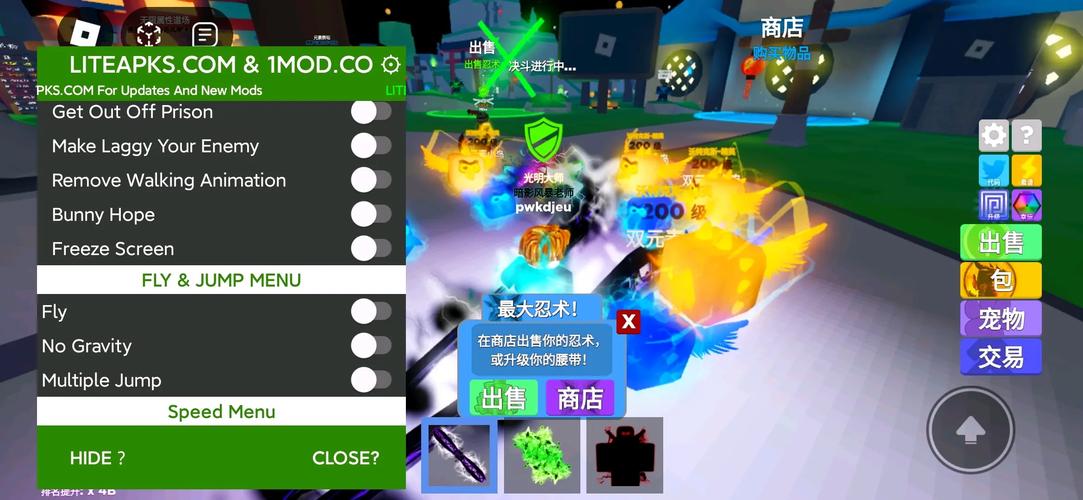 roblox(作弊菜单)最新版v2.718.1110