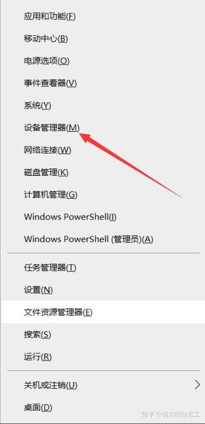 win10不能调节屏幕亮度